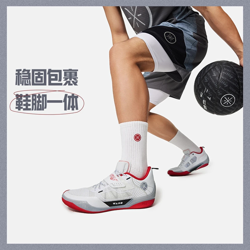 李宁2024男子8084ULTRA篮球鞋