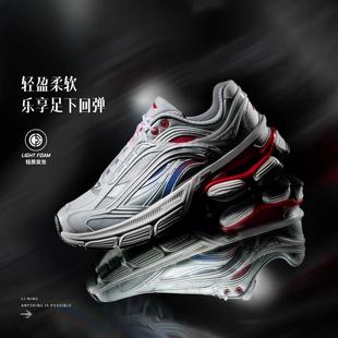 李宁2024夏季时代少年团同款极光RENEW男子反光经典休闲鞋AGCU051