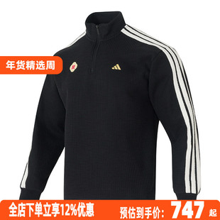 阿迪达斯卫衣-加绒25年冬季男性KW4754