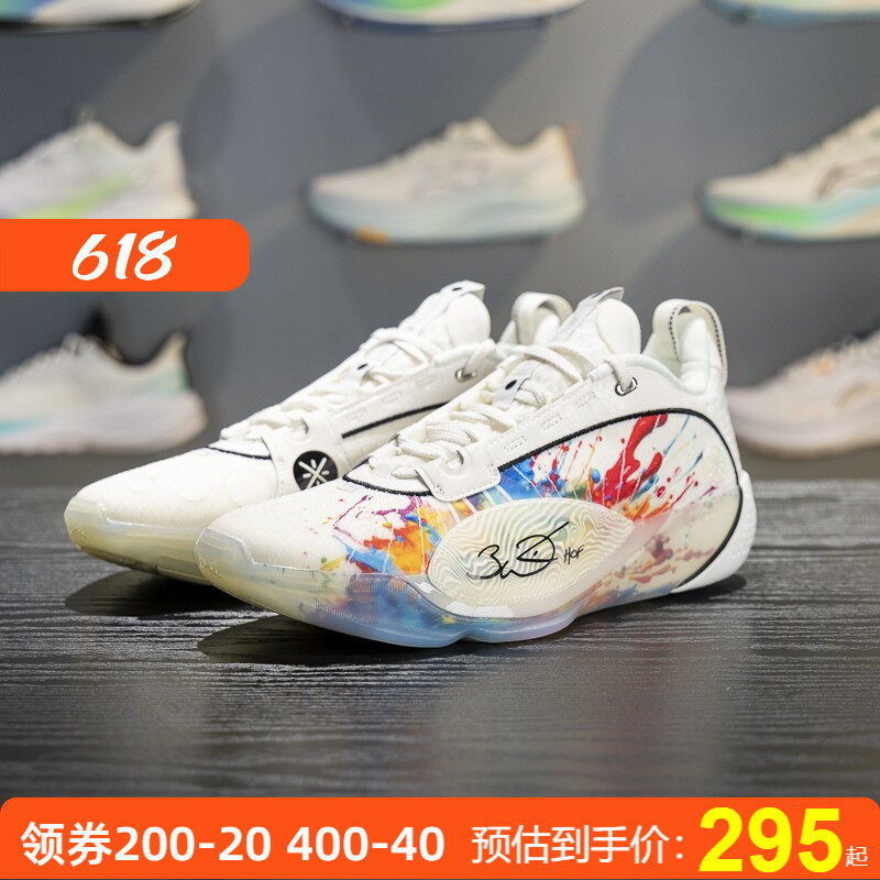 李宁韦德全城13篮球鞋男子2025冬季新款减震回弹运动鞋ABAV047