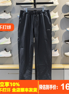 李宁男子卫裤2025冬季新款健身系列直筒加绒针织运动长裤AKLV835