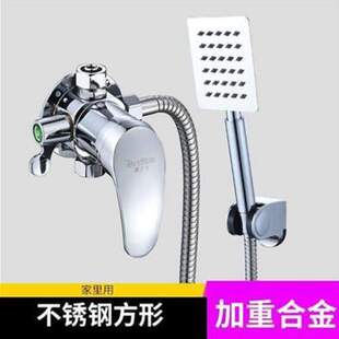 水开关水阀混热水器.冷热带上淋浴明装 家用水龙头阀门配件太阳能