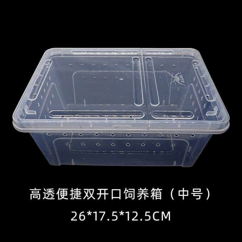 套餐套装饲养用品送蟹{宠物礼物饲养寄居蟹盒箱箱新手塑料儿童