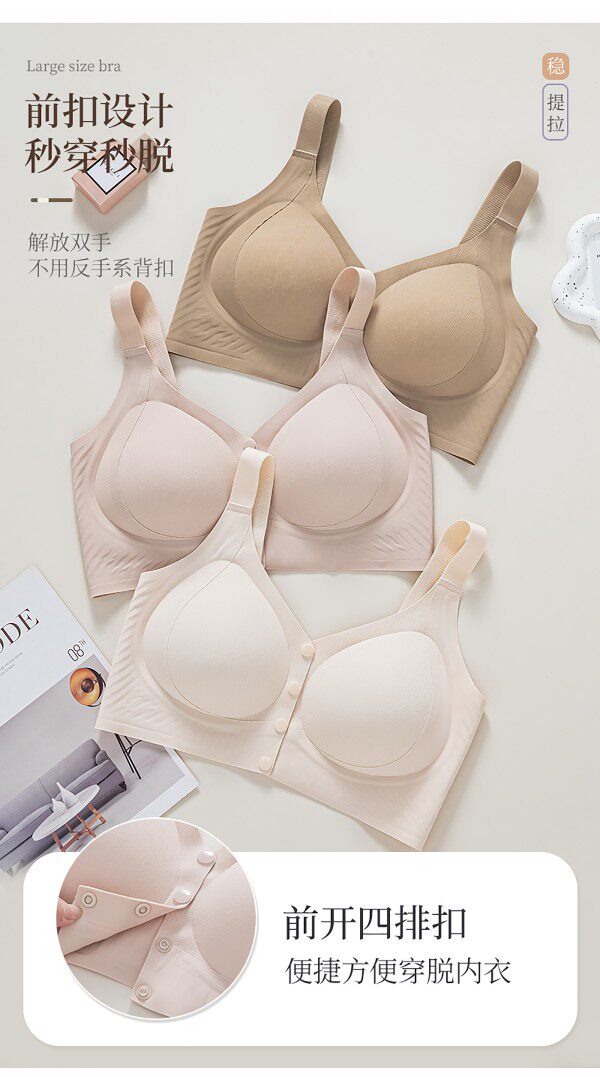 梦小美大码女装无痕内衣女前开扣内衣大胸显小文胸罩无钢圈收副乳