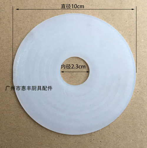 正品 横联FDM-100 FDM-125 150 180 豆浆机机垫 砂轮胶垫  垫片1