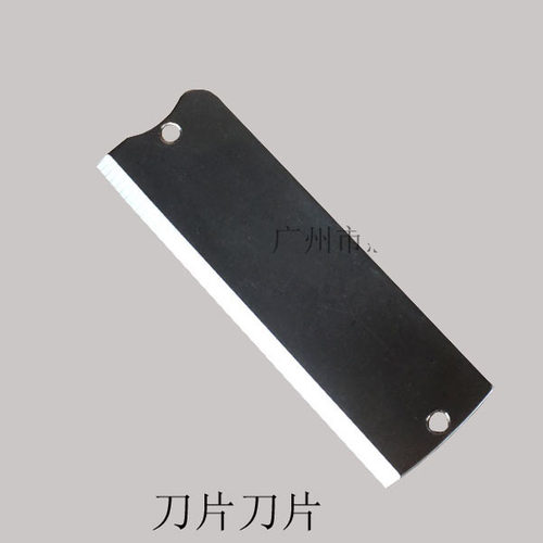 恒朕TR21/MFC23型瓜果机切丝刀盘组件AS3切丝刀片