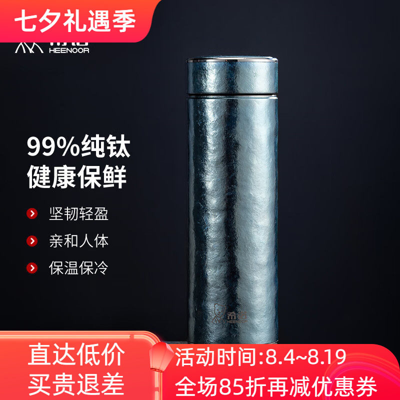 希诺北欧风格钛合金希诺纯钛合金
