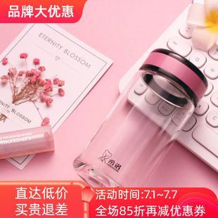 希诺单层玻璃杯加厚耐热男女神办公家用透明泡花茶水杯子XN-7552