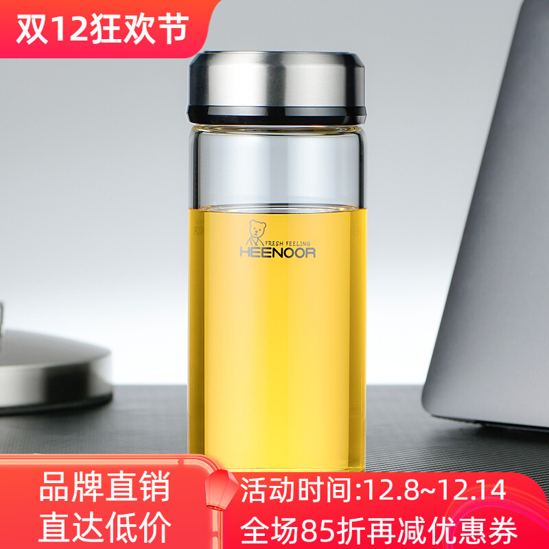 希诺单层玻璃杯便携大容量加厚男女士办公泡茶水杯子XN-9006/9007