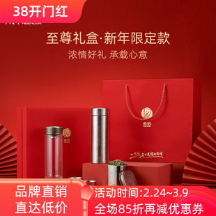 希诺至尊礼盒套装希诺纯钛保温杯银离子抗菌玻璃杯茶罐品茗杯送礼