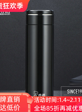 希诺真空不锈钢保温杯男女商务便携办公家用泡花茶水杯子XN-9028