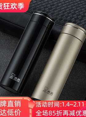 希诺不锈钢保温杯便携车载家用办公商务男女泡茶喝水杯3028 9028