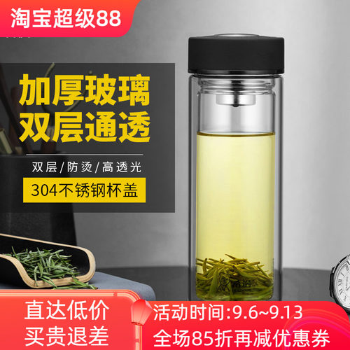 希诺双层玻璃杯耐热隔热泡茶水杯
