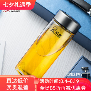 希诺单双层玻璃杯加厚大容量男女士泡茶水杯子XN-6016/9302/9607