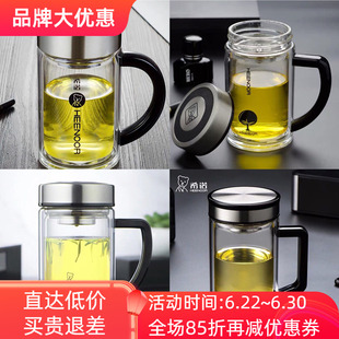 希诺双层玻璃杯子把手柄办公商务户外家用隔热泡茶喝水6521 6721