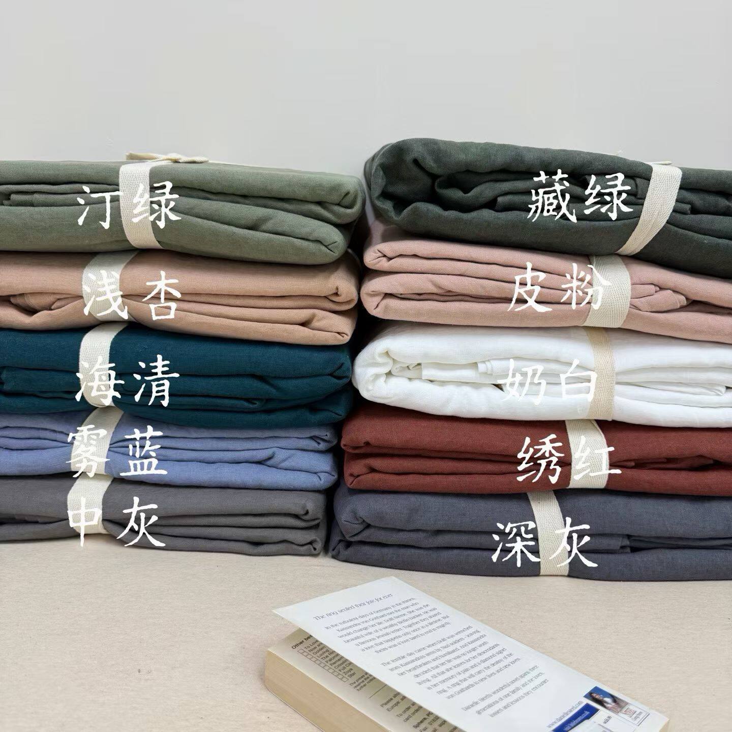 外贸原单纯色水洗亚麻双人2.4*2.5米床单加枕套一对