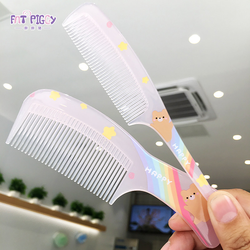 2把装 可爱宝宝卡通动物塑料梳子学生平梳挑梳儿童扎头发小巧迷你