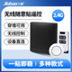 2.4G无线随意贴遥控开关按钮免布线设备直连穿墙可用无线控制