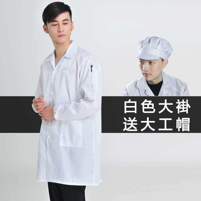 食品服装价格 食品服装图片 星期三