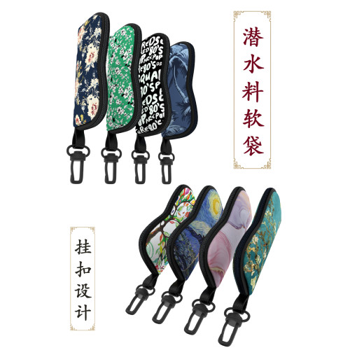 便携拉链防尘挂扣眼镜收纳盒