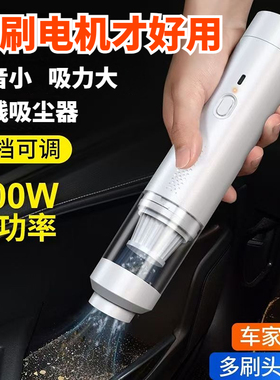 车载大功率静音吸尘器家用桌面迷你吸尘器无刷电机车用手持小型