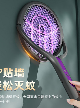 2025新款电蚊拍充电式家用超强力电网苍蝇拍灭蚊器可伸缩捕蚊灯