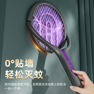 2025新款 家用超强力电网苍蝇拍灭蚊器可伸缩捕蚊灯 电蚊拍充电式