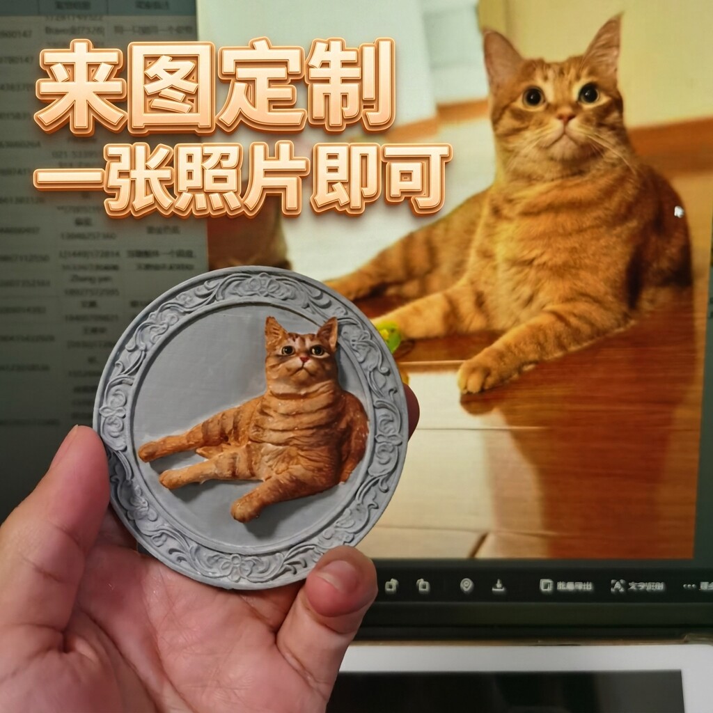 【来图定制】宠物浮雕挂链纪念品