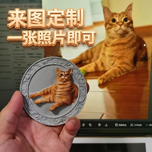 【来图定制】宠物浮雕挂链纪念品