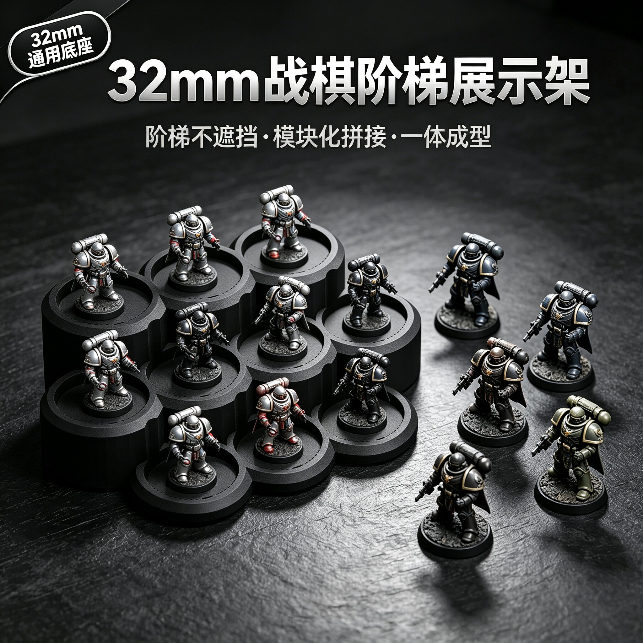 战旗阶梯展示架直播手办盲盒3D打印梯形置物架收纳货架展示柜定制图片