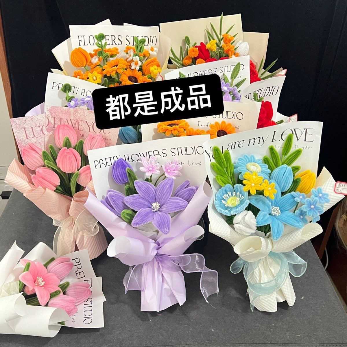 扭扭棒郁金香玫瑰混搭花束成手编织手捧花送朋友闺蜜生日礼物