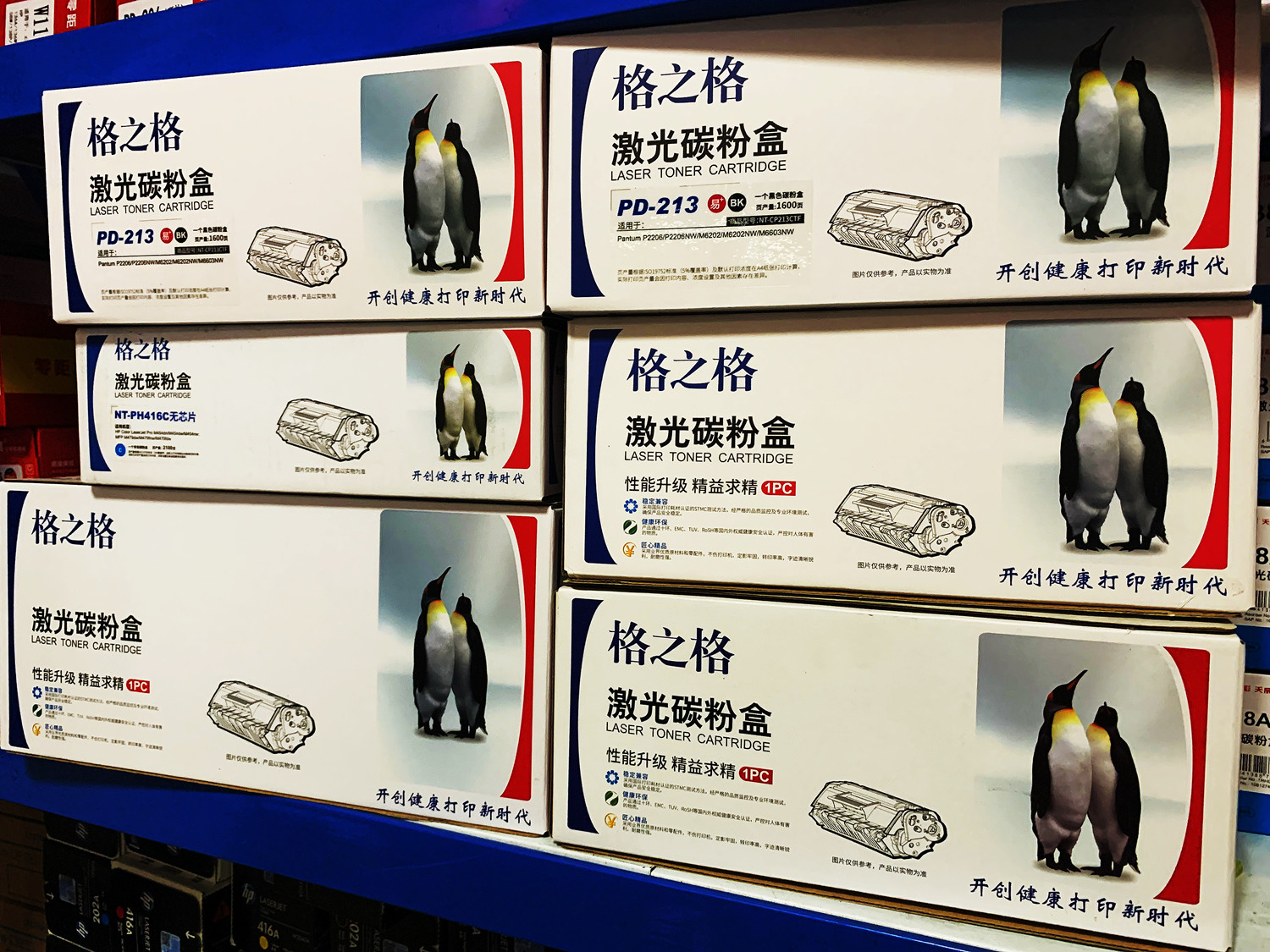 格之格适用惠普CF237A硒鼓M607N M607DN激光打印机M609DN M608DN