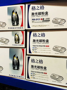 格之格适用惠普508a硒鼓CF360A M553DN M553N m577 M552DN M576