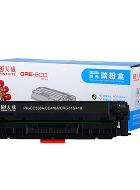 天威适用HP惠普CF410A硒鼓 惠普m452硒鼓 M377DW M452dw M452dn