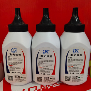 奥斯卡兄弟brother添加墨粉碳粉添加粉2050 2325黑白激光机 2215