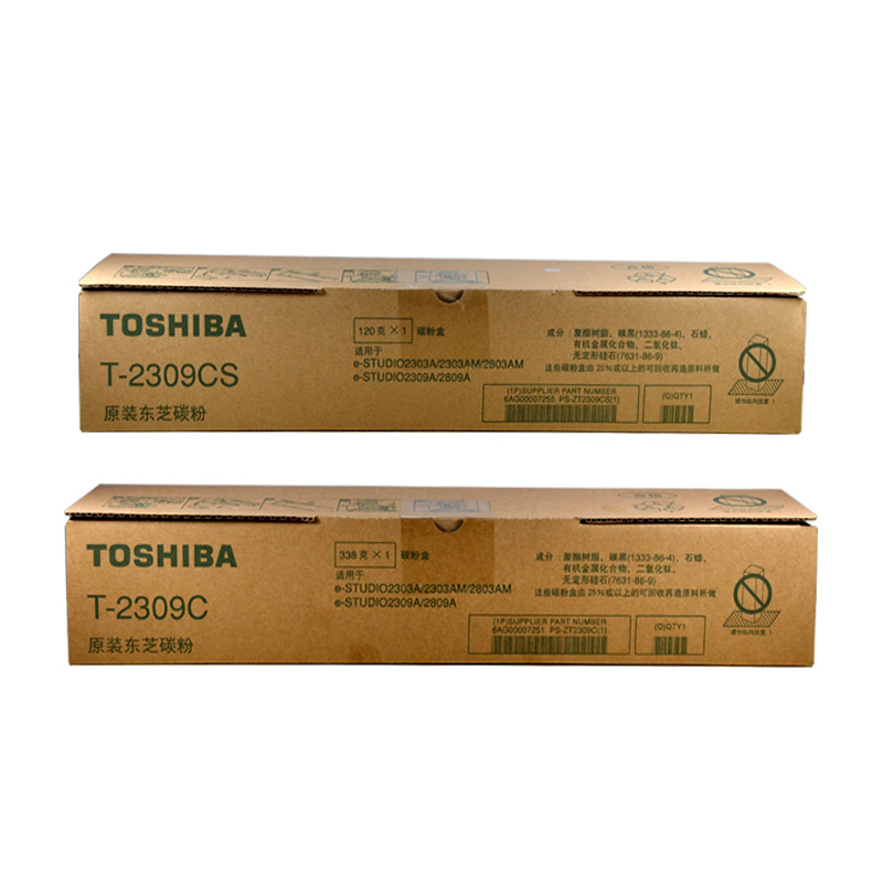 东芝原装正品T-2309CS墨粉2303a复印机粉盒碳粉2303am 2309a 2803