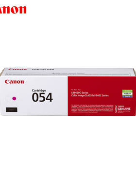 佳能/Canon硒鼓CRG054/系列适用MF641Cw/MF643Cdw/MF645Cx/LBP62