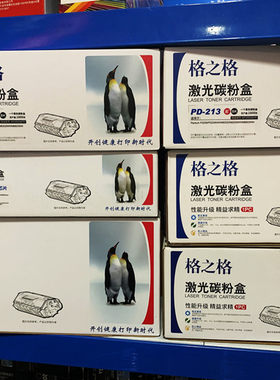 格之格适用施乐CT202879 M248/P248粉盒硒鼓M248b/M248db/P248db/