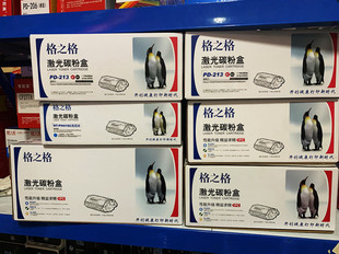 M228fb M228db CT351056 P268粉盒硒鼓M228b 格之格适用施乐M228