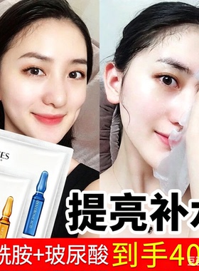 烟酰胺去黄气暗沉敏感面膜