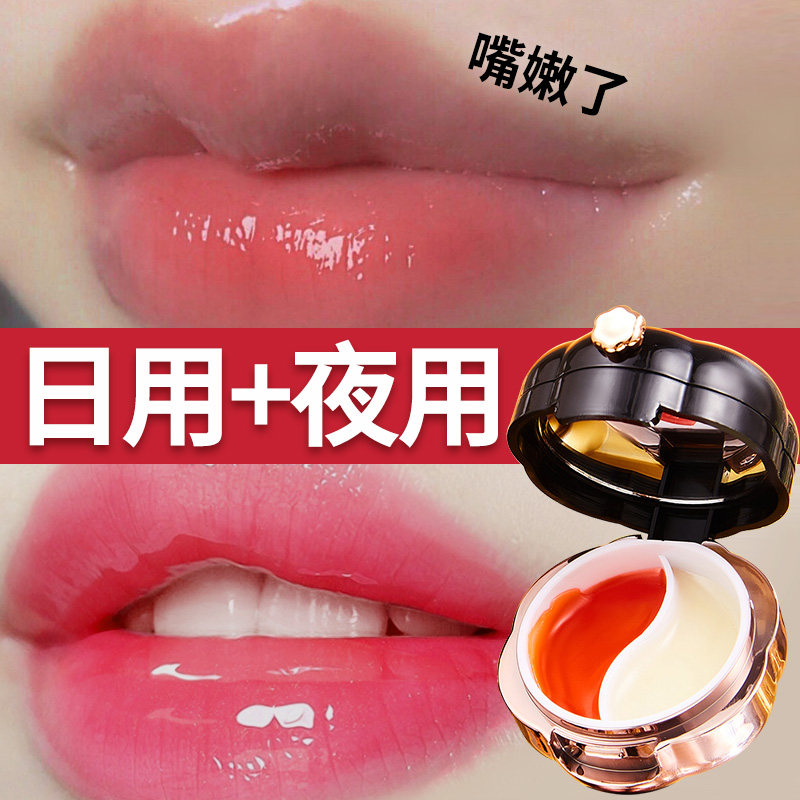 唇膜去死皮淡化唇纹润唇膏防干裂嘴唇干补水保湿滋润起皮排行榜女