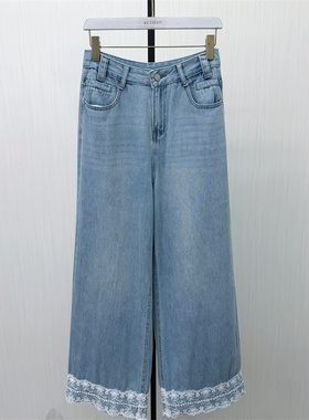 KA●2026夏季新品 蕾丝边牛仔裤女高腰显瘦宽松休闲阔腿长裤7101