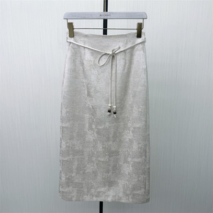 西装 新品 半身裙女高腰显瘦气质通勤直筒长裙1560 2026春季 迪