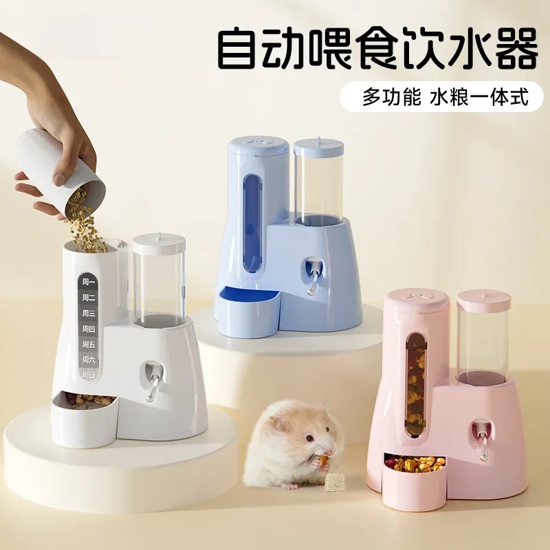 外贸爆款仓鼠金丝熊喂食喂水一体