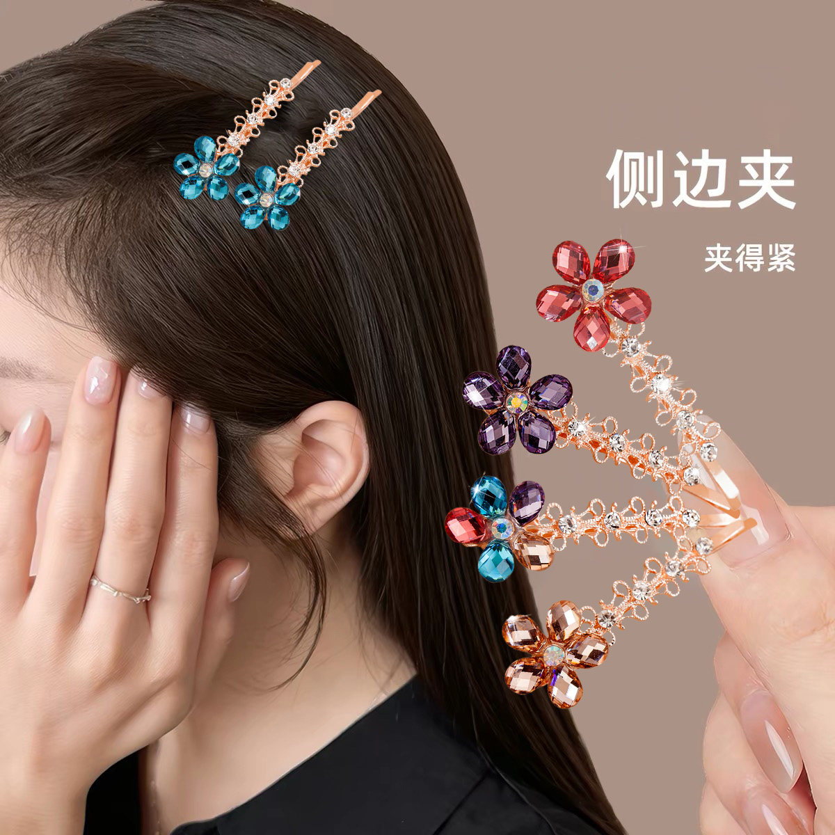 发夹头饰一字对夹梅花水钻侧边夹发饰气质妈妈发卡长款碎发刘海夹