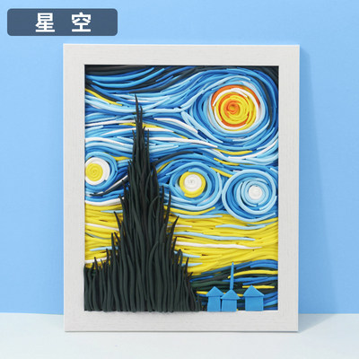 粘土立体相框画材料包幼儿园亲子活动彩泥套装儿童diy黏土橡皮泥