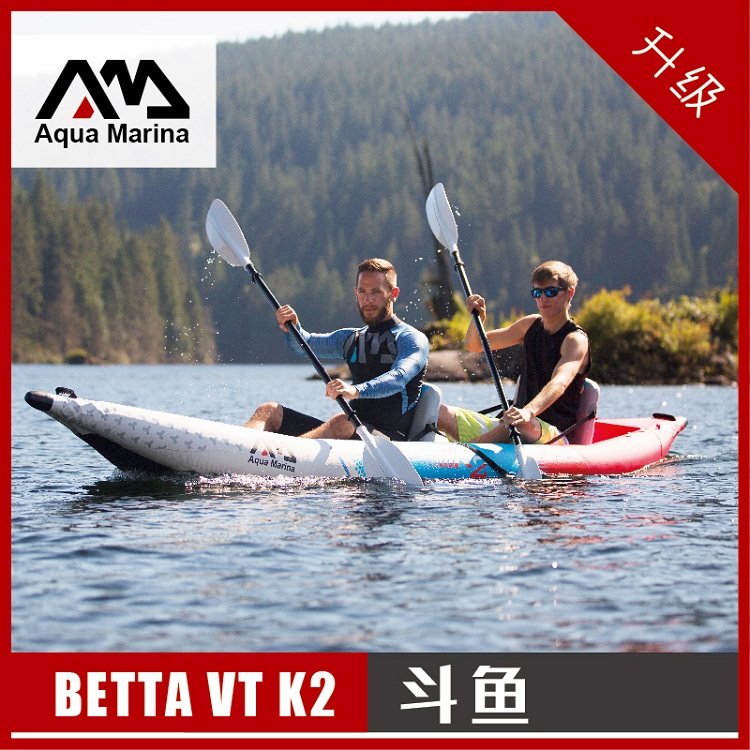 AquaMarina/乐划 K2斗鱼单双人独木舟皮划艇高端充气船进口拉丝料在类目 户外/登山/野营/旅行用品, 专项户外运动装备, 水上船艇, 独木舟中 - 来自Buy2taobao.com提供专业的淘宝代购服务