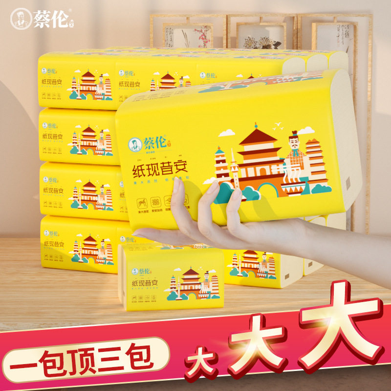 蔡伦果木本色抽纸400张纸现昔安四层纸巾工厂整箱四层加厚