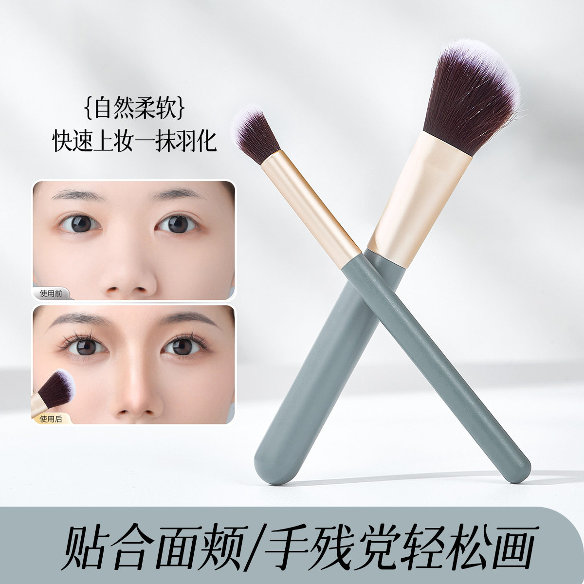 GECOMO多功能修容刷套装 鼻影刷腮红刷软毛初学者美妆化妆工具,彩妆/香水/美妆工具,化妆刷,淘宝优惠券,粉丝福利购,淘宝优惠卷