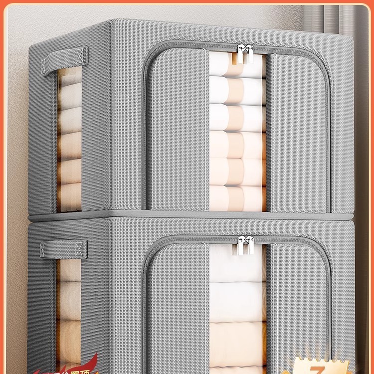 阳离子收纳箱被子衣服收纳超大容量拉链收纳箱单侧窗家用收纳